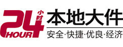 邹平大件起重吊车出租有限公司 